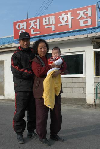 영전백화점에 두 주인 김병채 윤재순씨와 외손자 